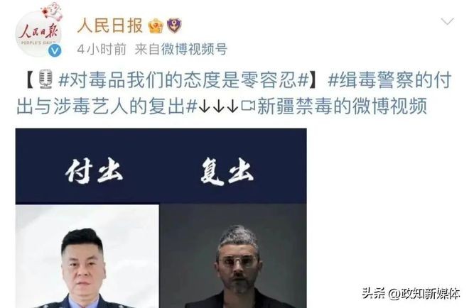 时尚指南男士衣物搭配艺术