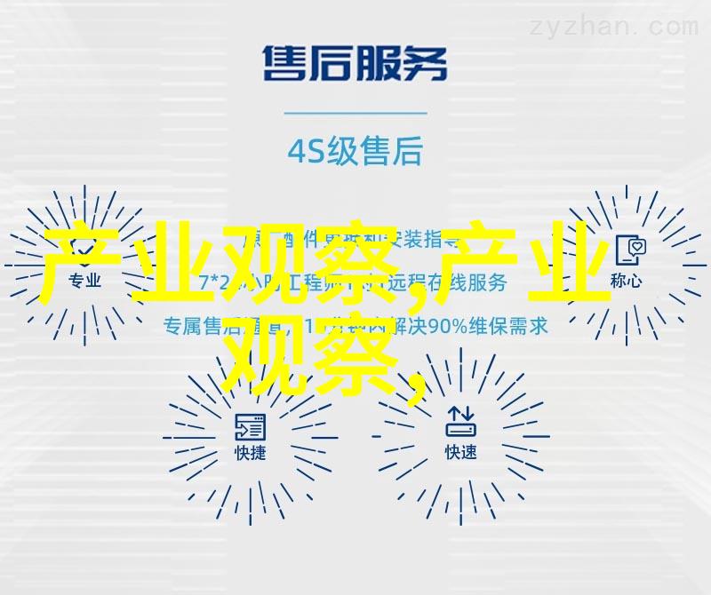 青春爆炸19岁潮流男孩的时尚发型新趋势