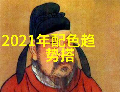 时尚网图头发早高晚塌年会必备救星