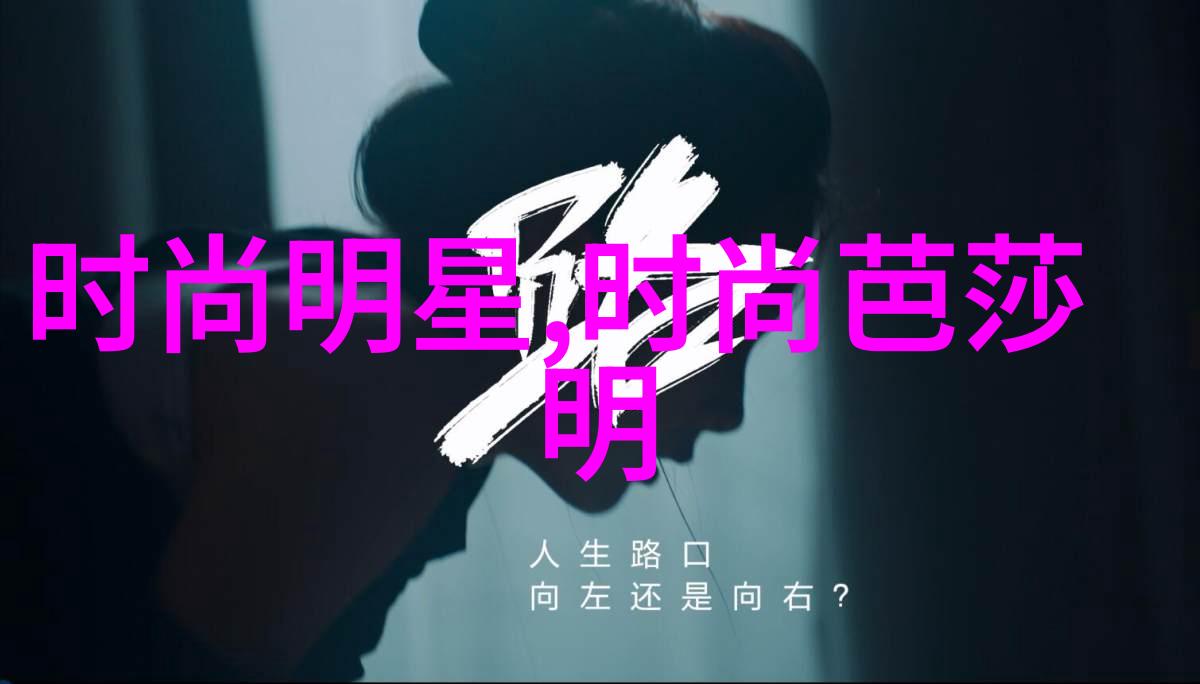 甜美淑女发型编法时尚女性的完美造型