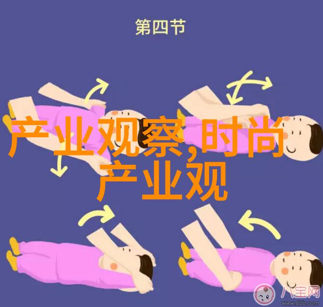 美发创意大师专业的美发设计与教程软件