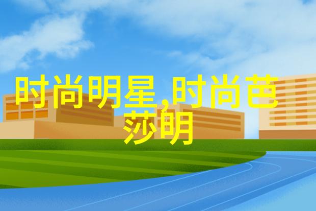 春季时尚风潮披巾长裤与复古鞋款成这一季流行趋势