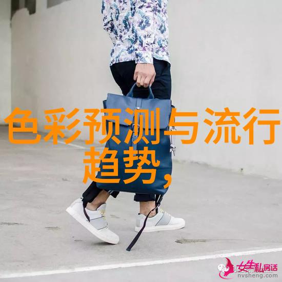 2019年流行衣服颜色我都记得啦那时候绿意盎然的军绿色温暖如春的沙色还有那神秘而时尚的紫罗兰色它们都