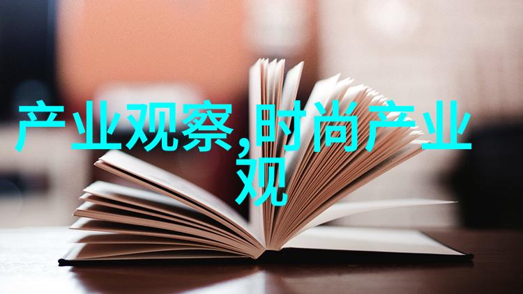 2021秋冬流行色卡探索新一季时尚彩墨的魅力