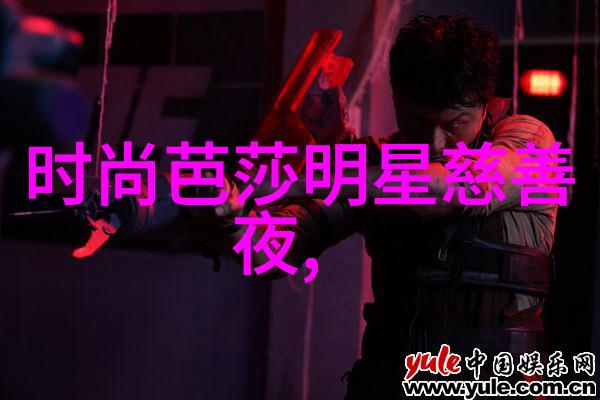 无良王妃宫廷权谋中的奸臣之女