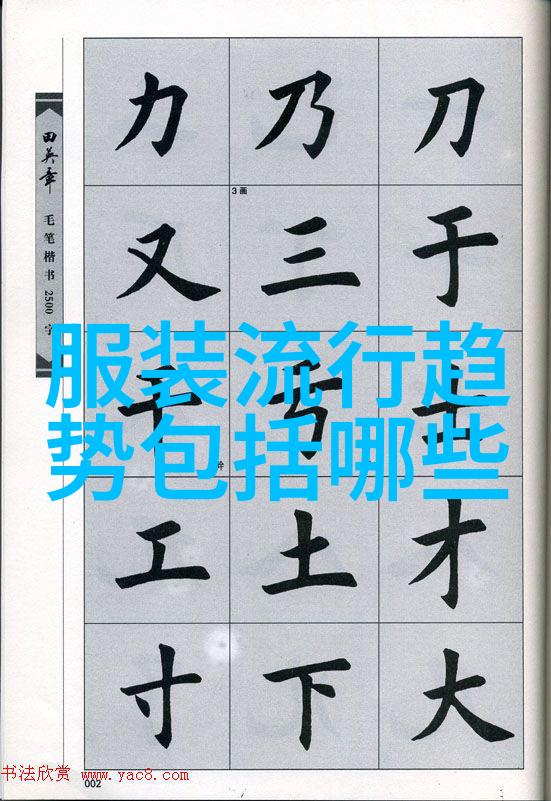 2021长发发型直发-时尚界的静态美2021年最流行的长发直发风格