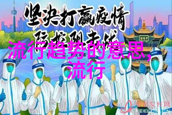 校园复古风探索20世纪90年代回潮的学生风格服饰搭配技巧