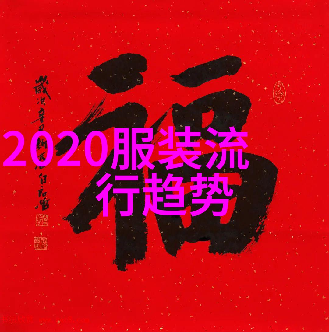 2023流行色彩趋势分析揭秘豹纹衣服如何与时俱进