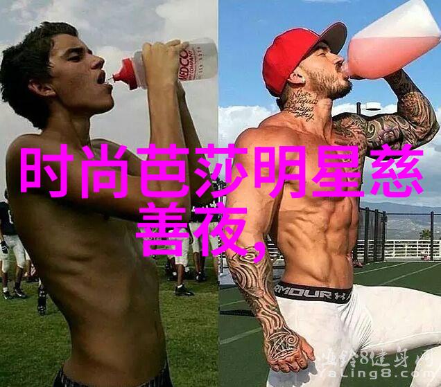 夏日轻松男士时尚融合自然与流行女装元素的穿搭技巧