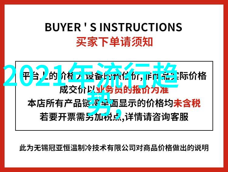 2021年最火锁骨发时尚潮流中的性感魅力