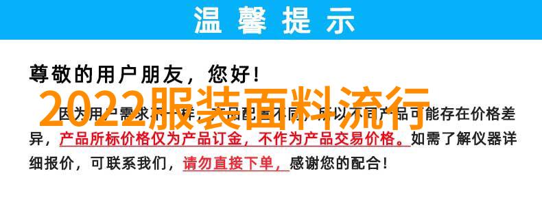 知性和自信的美丽 这一件纯净衬衫给足你了