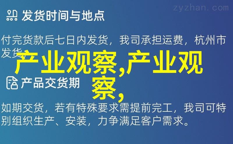 男士秋装穿搭指南优雅过渡季节的时尚秘诀