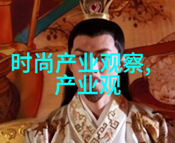 男士外套穿搭秘诀怎么让夹克在冬季更显时尚