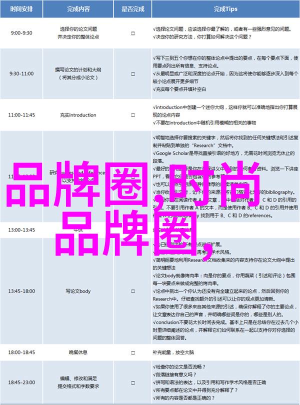 秋季时尚风潮2022年流行款式大揭秘棉质外套条纹衬衫宽松裤子毛线帽