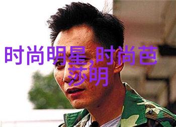 男生捉尾披肩等中东风情之美探究