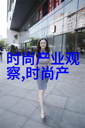 看看适合什么发型app找到最适合你的造型