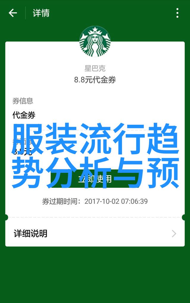 中国数字娱乐新纪元XXXXXLMEDJYF视频网站的崛起与影响