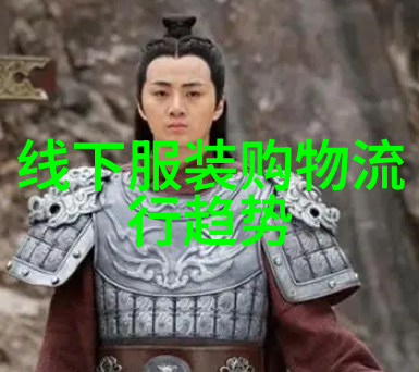 冬日女神如何在风雪交加中保暖又时尚