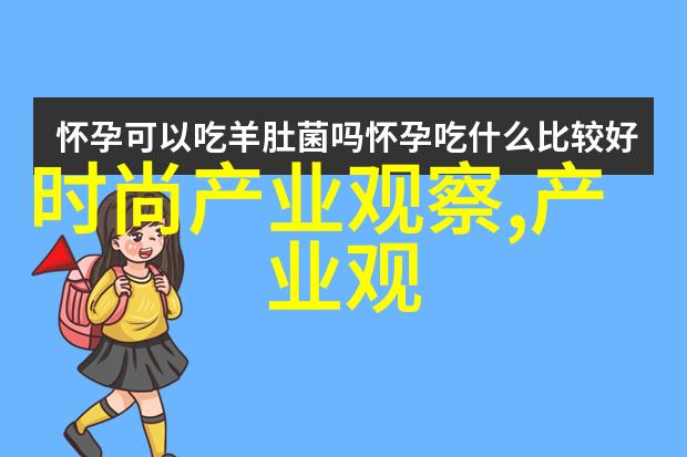 冬日时尚冰蓝与热粉的温柔对话