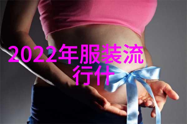 打造完美妆容配搭技巧结合2022女中短发图片指南