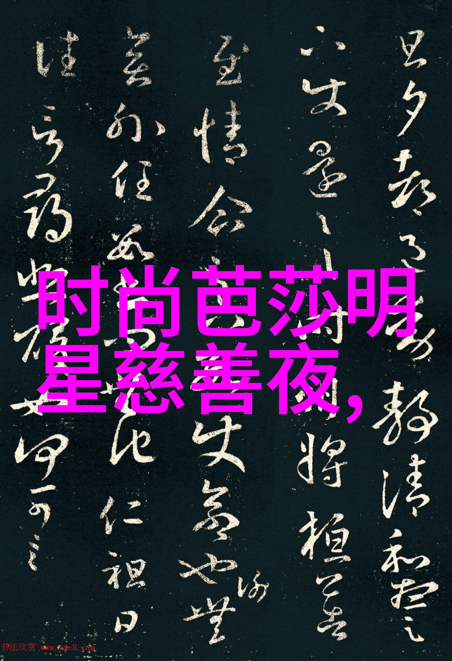 今年冬款流行什么衣服我来告诉你这些裤子和外套超级火