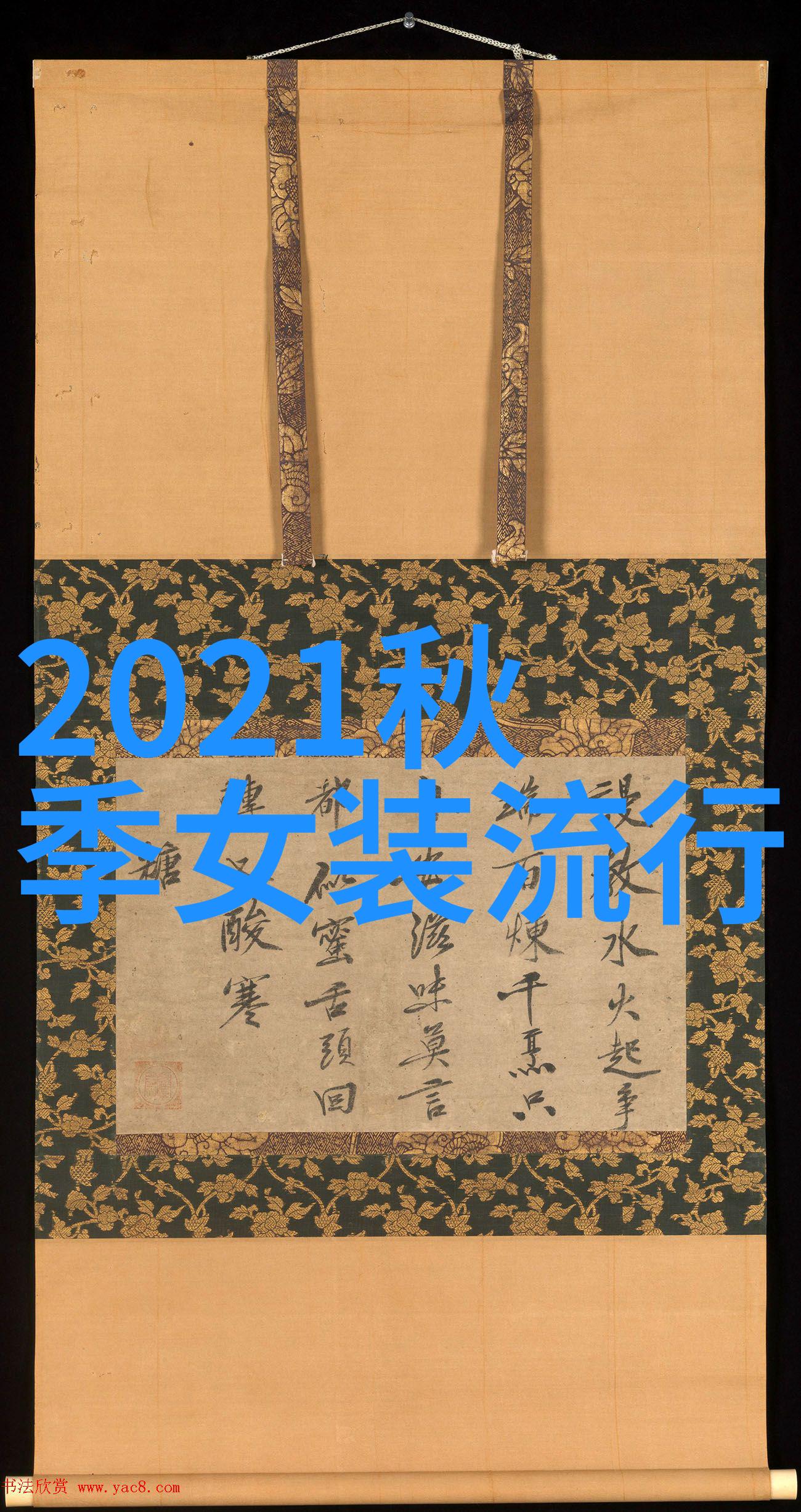 春季时尚指南揭秘今年最IN的色彩搭配