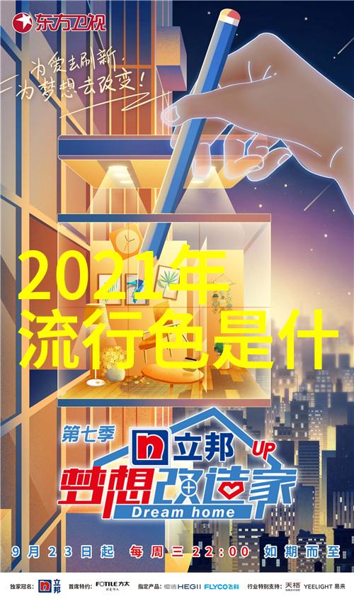 2022最新女士发型风格时尚女性头饰设计