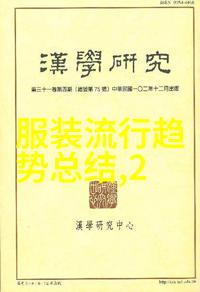 男士理发基础初级教学视频-精髓剖析从入门到熟手的完整指南