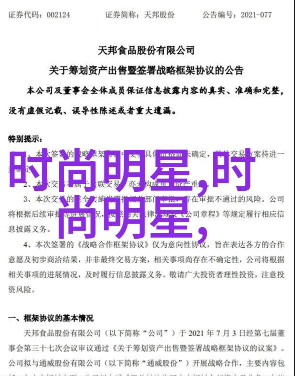 复古时尚男孩的魅力探秘