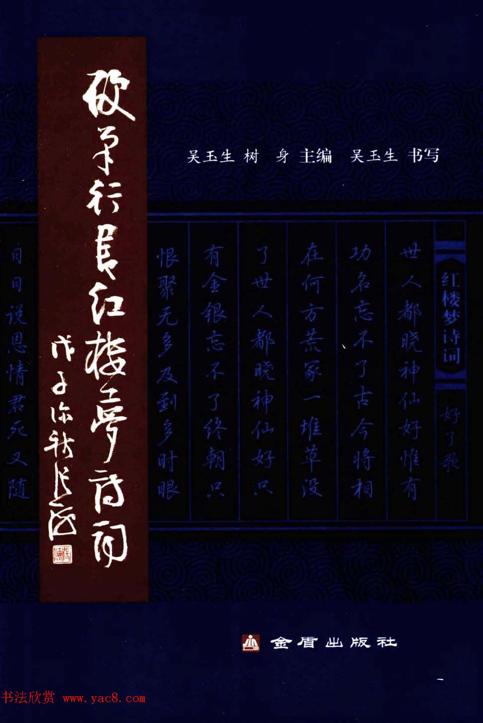 宝石世界的璀璨夺目十大宝石种类排名钻石红宝石蓝宝石绿宝石黄玉琥珀紫水晶