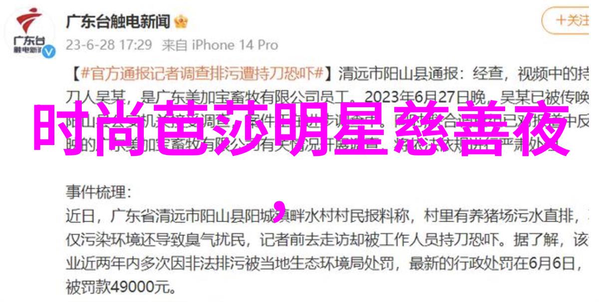 秋冬时尚潮流2021年最新男女装设计趋势分析