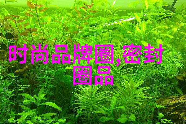 科技与生活-智能化与可持续趋势塑造未来世界的当前热潮