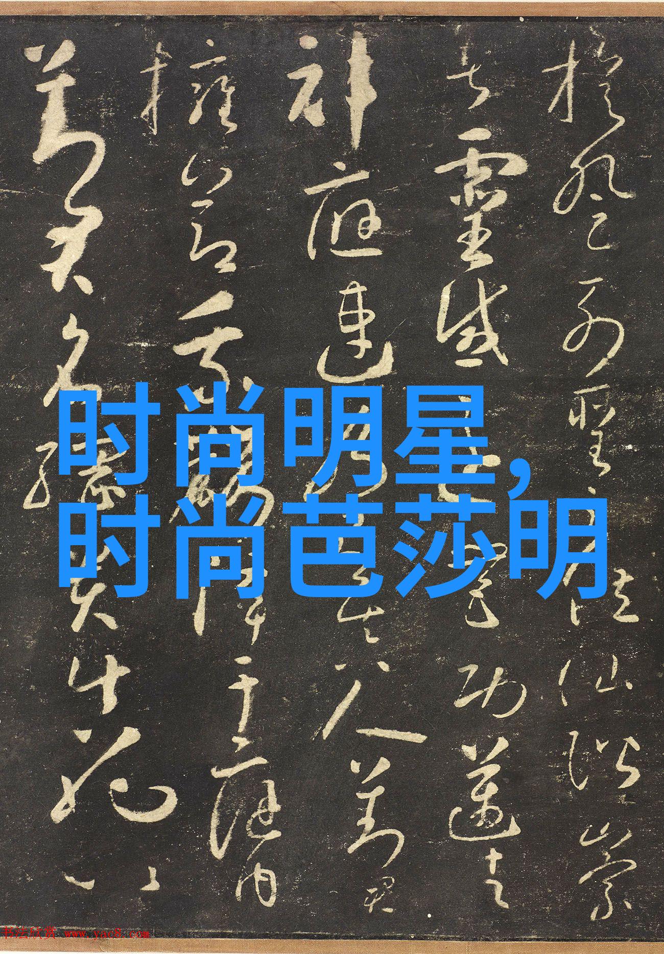 2021年夏季女流行焦糖色皮草搭配技巧在自然场景中的运用