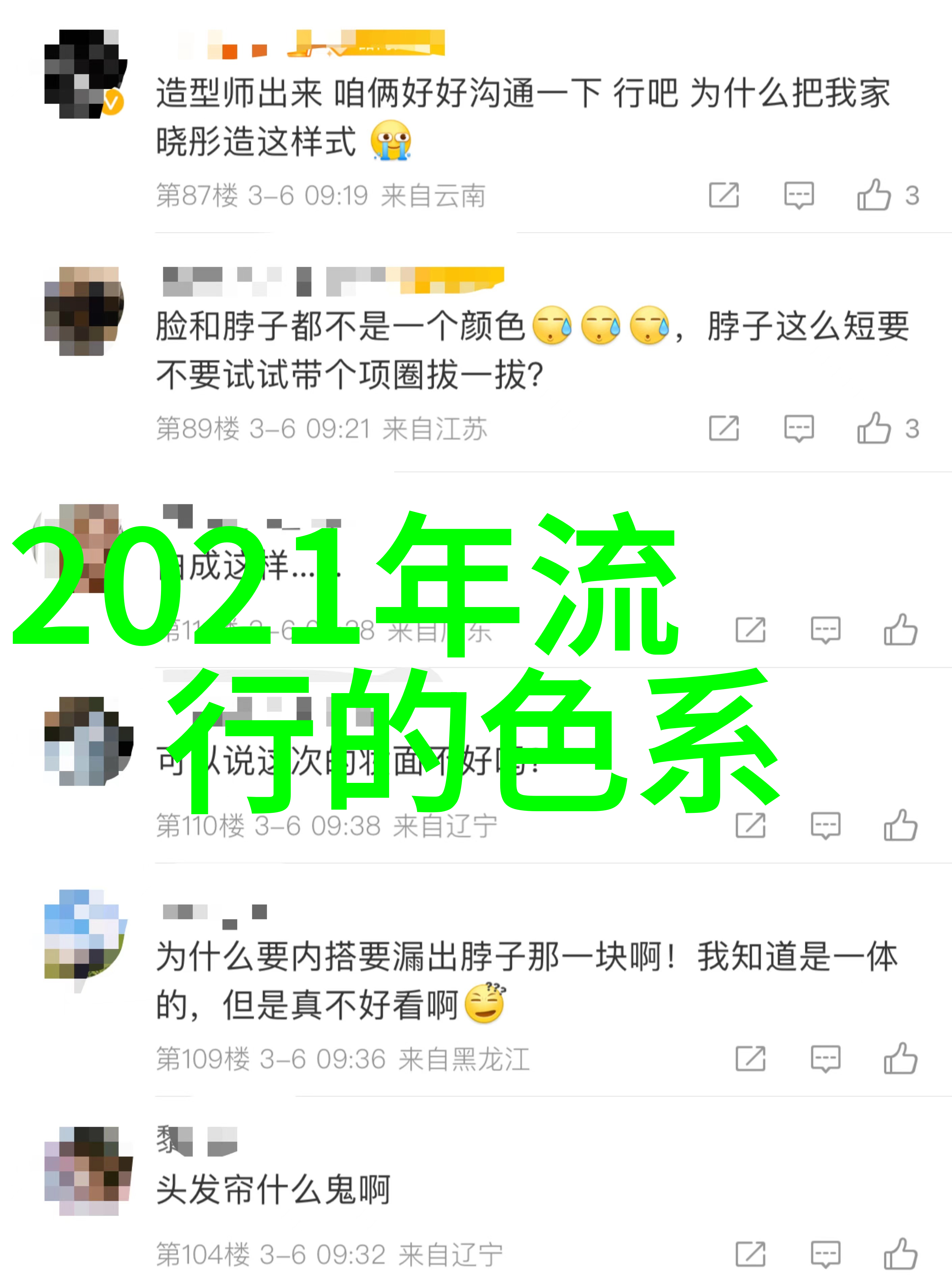 男装时尚穿搭精致街头风格