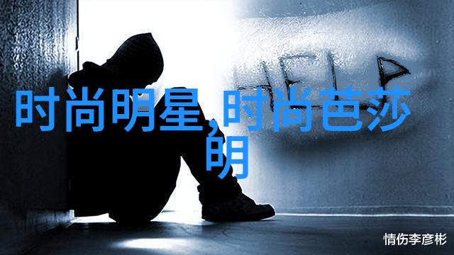 时尚女孩减龄短发造型2021年最新款简约风格