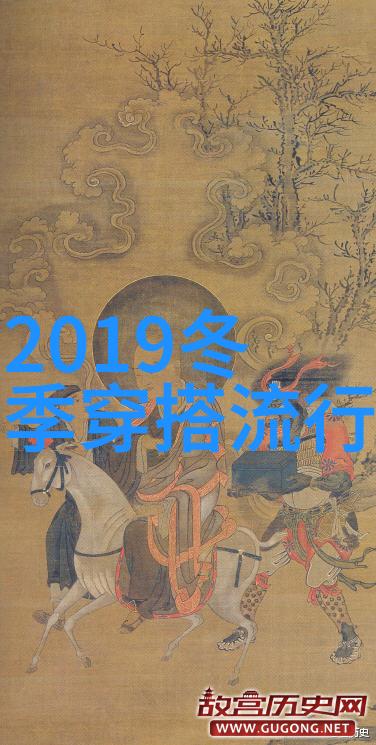 时尚趋势 - 2023年流行什么穿搭解锁新一年的时尚指南