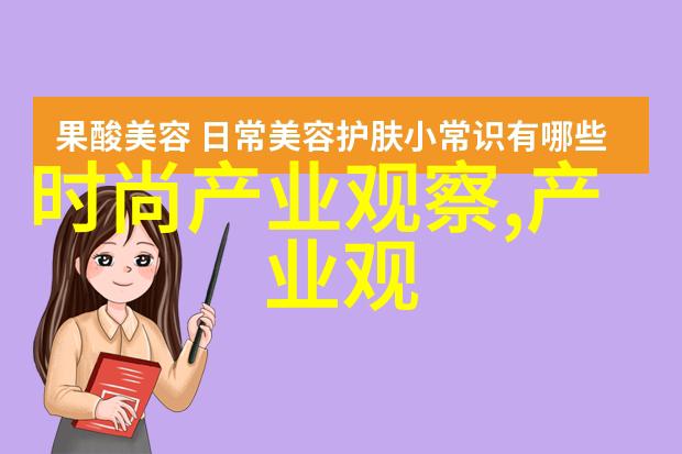 家庭剪发教程-家中轻松DIY如何自制美丽的发型