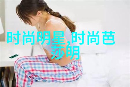 男士搭配衣服的软件我是怎么用这款神器让自己的衣橱变身时尚达人