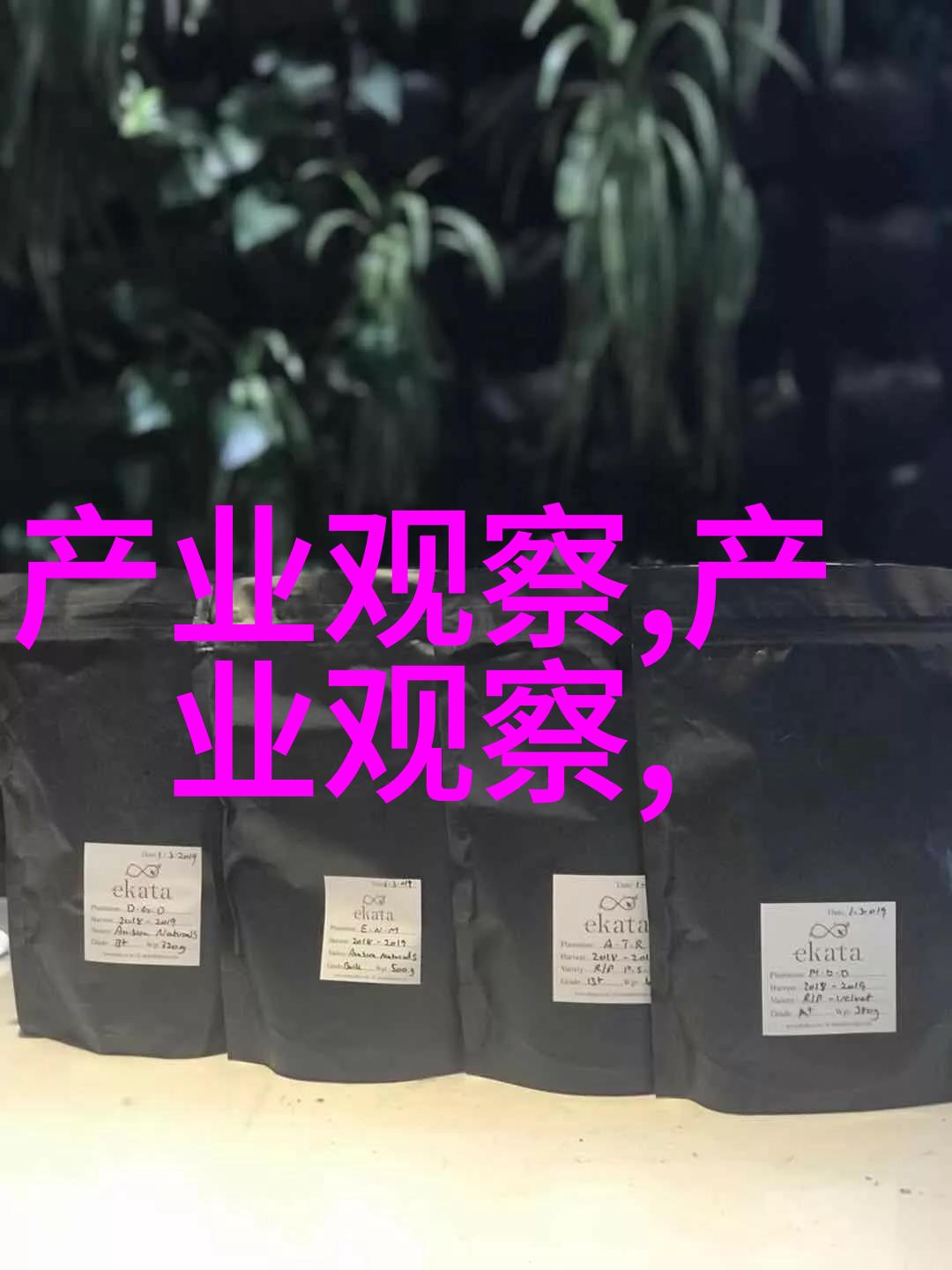 日系风格穿搭大师352款时尚灵感