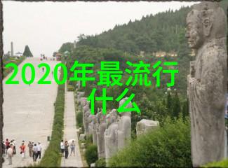 2020年秋冬流行趋势实穿率高的秋装必备