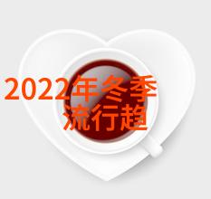 2023年粉色系流行趋势轻盈时尚的新颜值