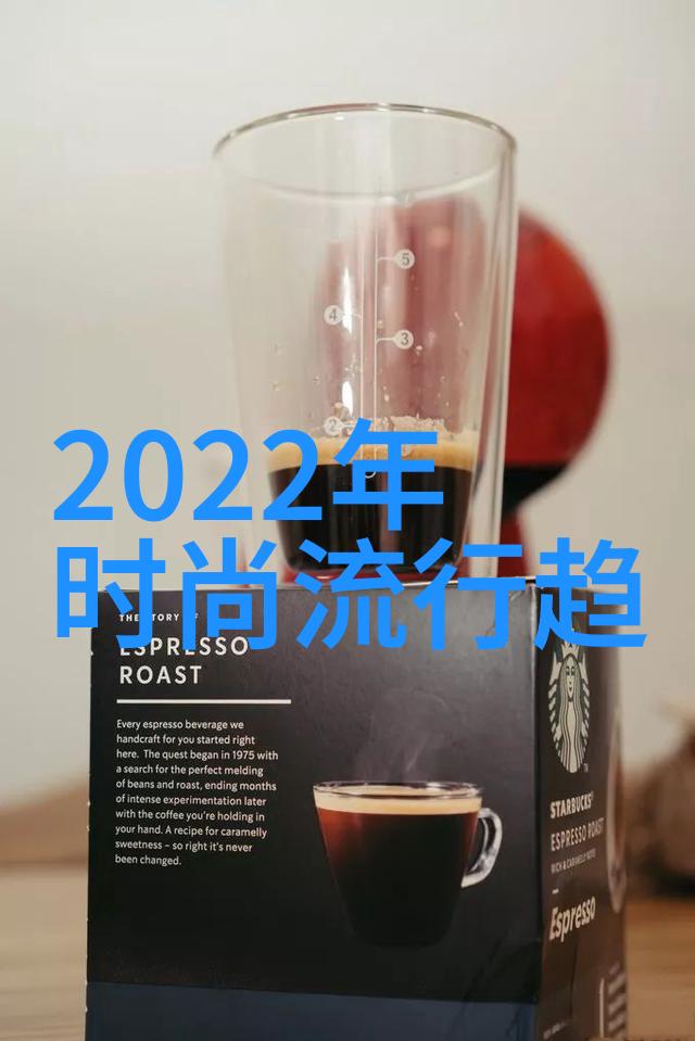 2021年主打色是什么颜色我猜这次可能会是那些让人感觉温暖又不失时尚的颜色比如橘黄或者深蓝这样的颜色