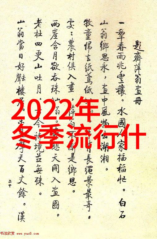 课堂上的对话艺术如何与老师进行高效沟通