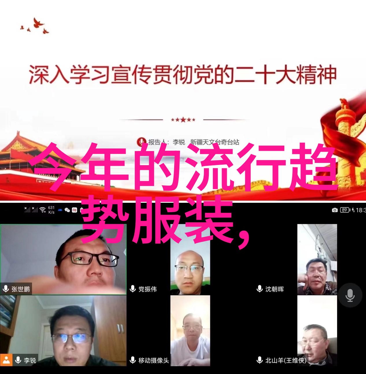 九鹿王之谜究竟是谁统治了森林的神秘领地