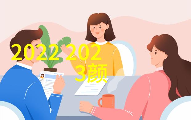 2022最新发型潮流时尚男女新款头发设计