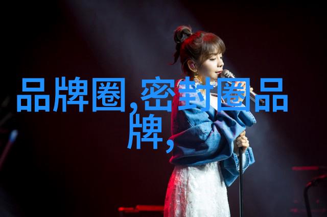 色彩的狂想曲探索今年服饰界的视觉奇迹