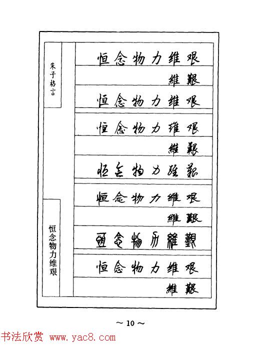 2023年发型流行趋势图解析时尚界的新宠