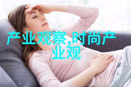 秋冬女装新篇章纱巾与皮革的温柔交织