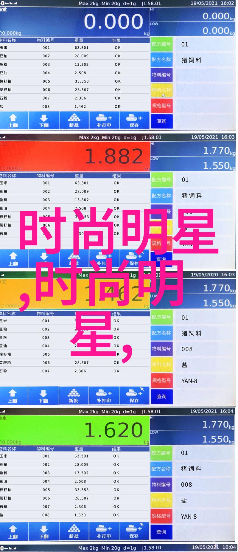 探索TCL华星的科技先锋之路