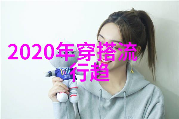 儿童辫子-宝贝美丽100种创意编发技巧儿童辫子教程